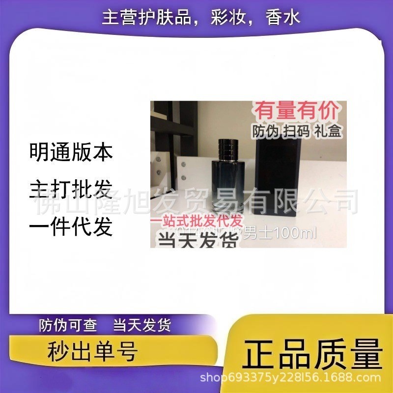 2026 Thời Trang Bán Chạy Nước Hoa Tên Lớn Kaguya Nhẹ Hương Thơm Kaguya Bộ Sưu Tập Hương Thơm Phiên B