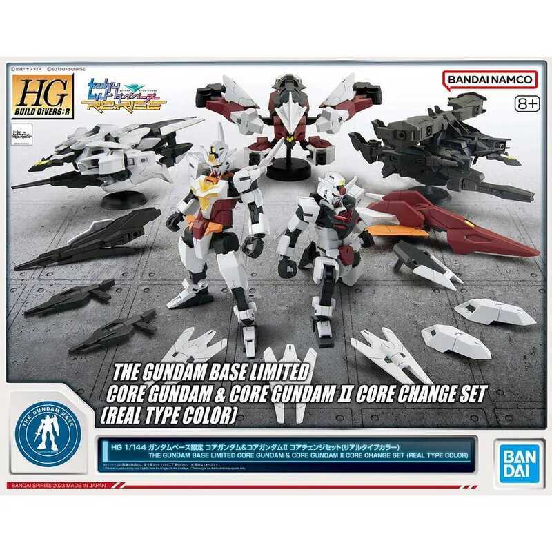 BANDAI THE GUNDAM BASE Phiên giới hạn HGBD:R 1/144 Bộ chuyển đổi Core & II (Phiên bản chính hãng)