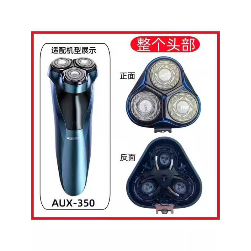 Thích ứng với Lưỡi dao cạo Oaks as350 as380 Đầu thay thế as351 Phụ kiện chính hãng Dao cạo