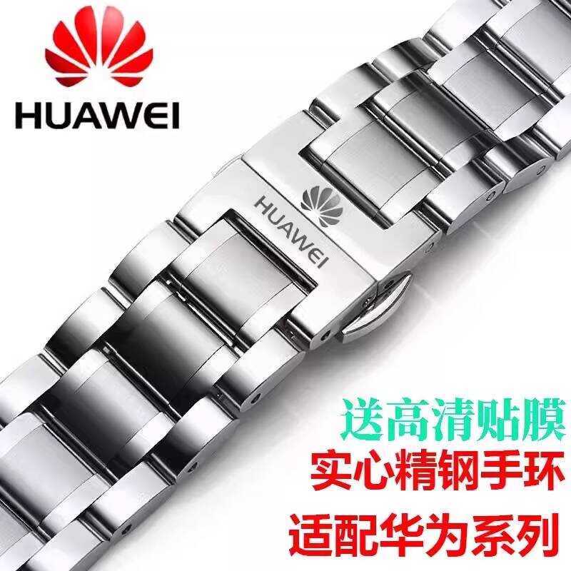 Thích hợp cho Huawei watch3 / 4 Dây đeo đồng hồ GT3 / GT4 chính hãng gt2pro / watch4pro Dây đeo bằng