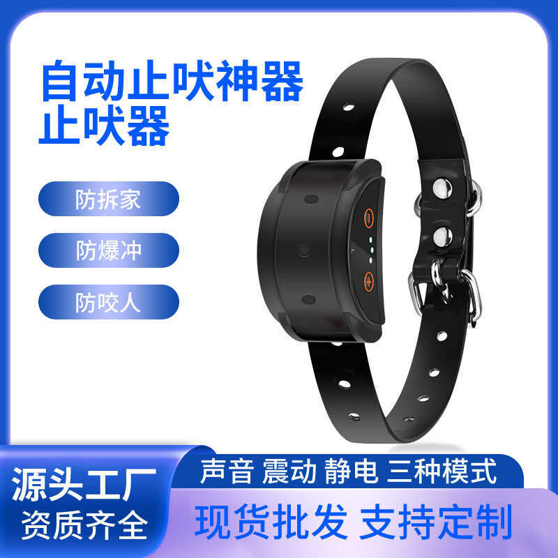 Chống Chó sủa Chó Chặn Chó Tự Động Barking Chặn Điện Chống Sốc Cổ Intruder Dụng Cụ Tiện Dụng Điện Tử