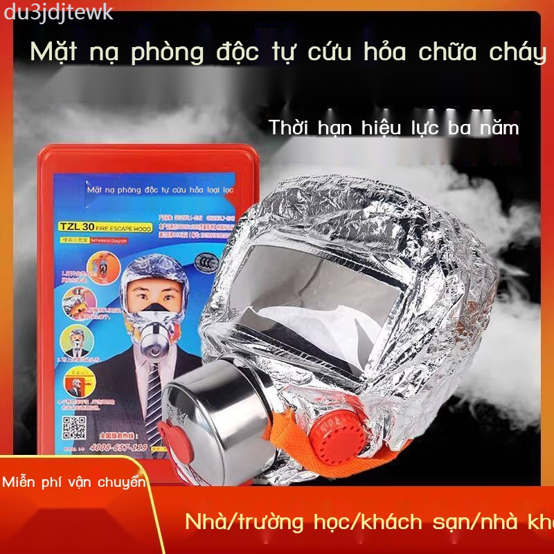 [ Siêu Tiết kiệm] Bán trực tiếp phòng chữa cháy Xing'an You'an, thoát khói cháy, mặt nạ chống độc,