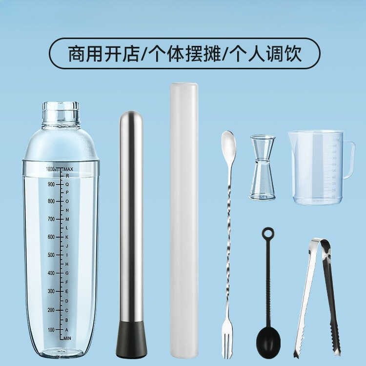 Bình lắc Trà chanh làm bằng tay Bộ dụng cụ làm đầy đủ Storm Shaker Pounding Ice Mixer Set Milk Tea S