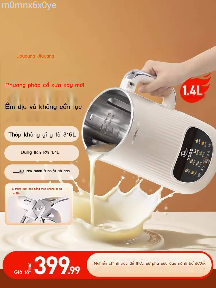 ( Sẵn) Máy làm sữa đậu nành Joyoung gia đình, rửa tay tự do, yên tĩnh, dung tích lớn, mẫu mới 2025,