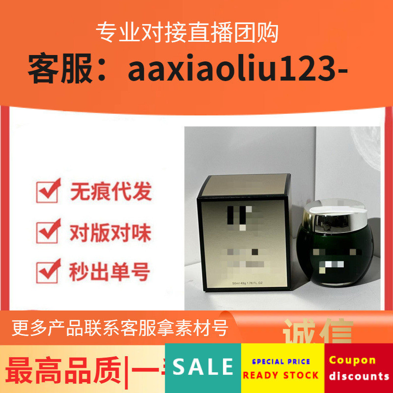 Kênh Thời Trang Ông Thanh Niên Xanh Kho Báu Chai Kem 50ml Xanh Kho Báu Chai Kem Ngủ Xanh Kho Báu Cha