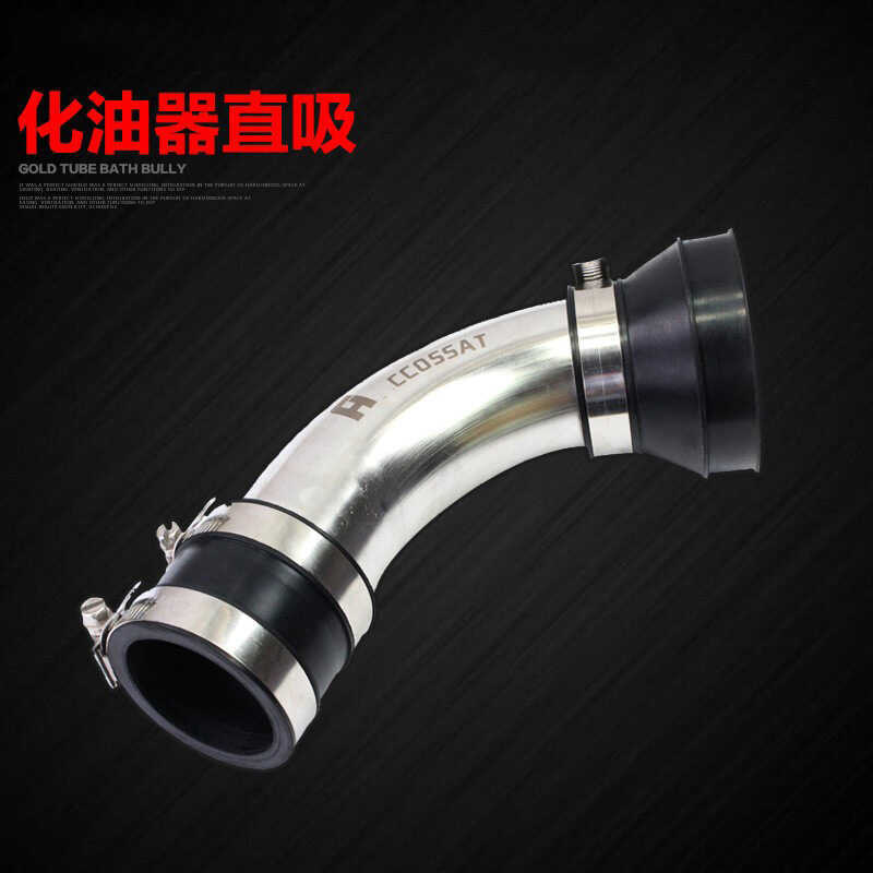 Xe máy Fuxi RSZ Fuxi Wildfire 100 Bộ chế hòa khí sửa đổi Đầu nấm Sửa đổi Bộ lọc hút trực tiếp