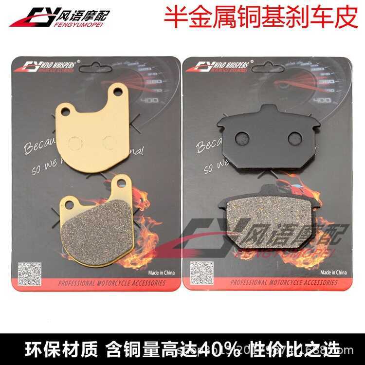 Thích hợp cho Harley Sportsman FXD / L / WG, FXR / S / T / D / LR 82-83 Má phanh đĩa phía trước phía