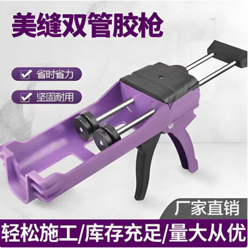 Ống Đôi Làm Đẹp Đường May Keo Giúp Làm Đẹp Đường May Keo Double Push Rod Tiết Kiệm Nhân Công Làm Đẹp