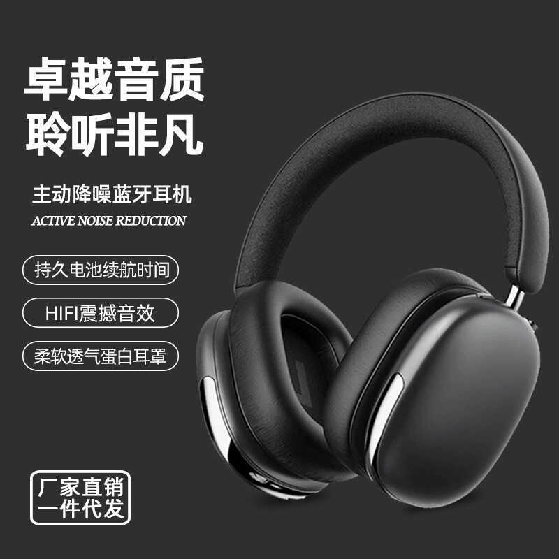 Tai nghe 2025 Tai nghe Bluetooth Không có áp lực Tai khử tiếng ồn chủ động Tuổi thọ pin dài Tai nghe