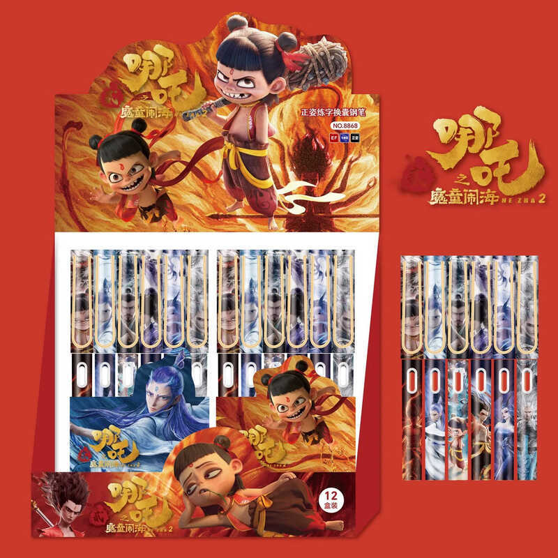 Nezha Series Magic Boy Sea Pen Sáng tạo 6 món Gói Ao Bing Taiyi Shen Gong Leopard Image Pen
