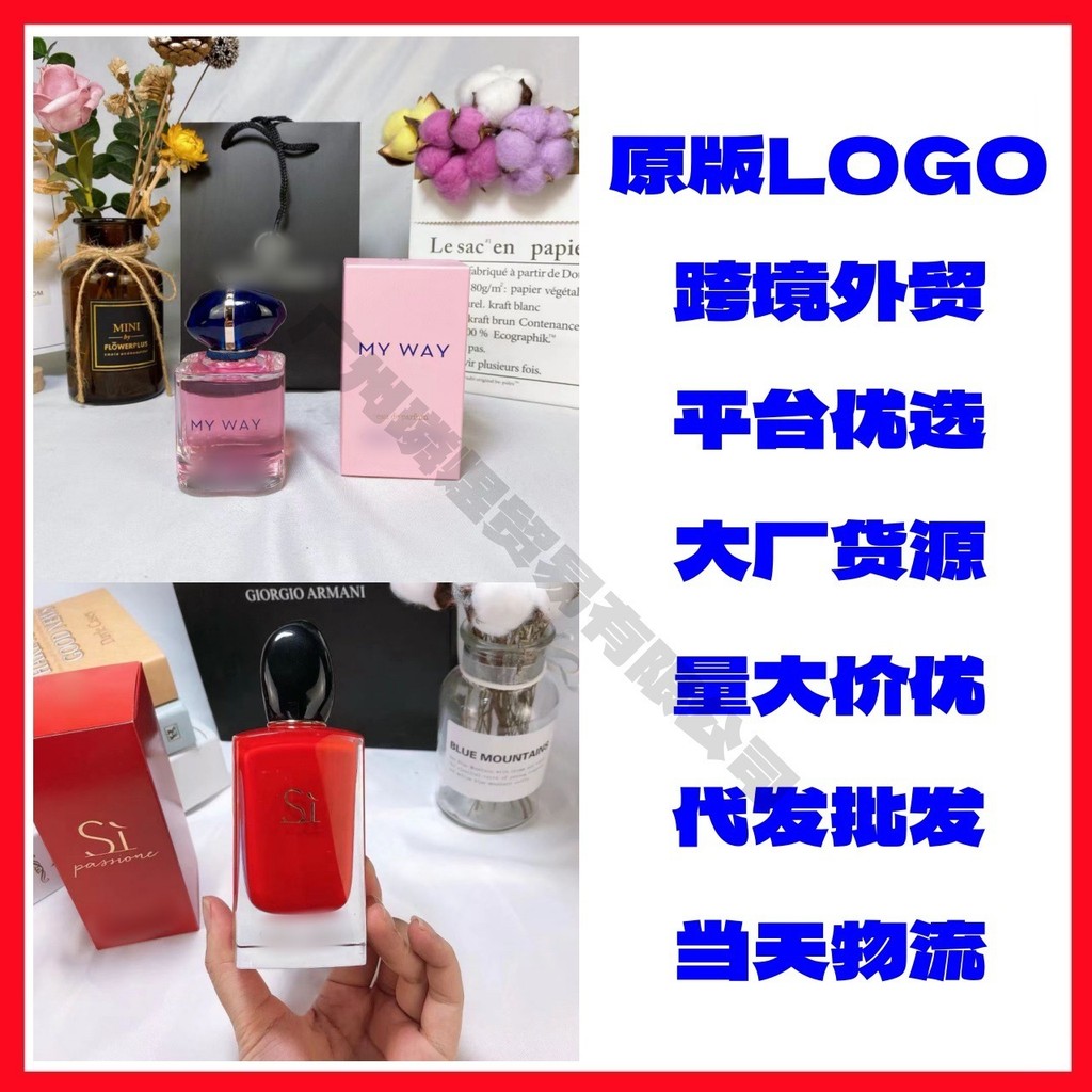 2026 Nước hoa bán chạy thời trang Nước hoa Việt Nam My way Self-Boundless Love Love Love Love Love N