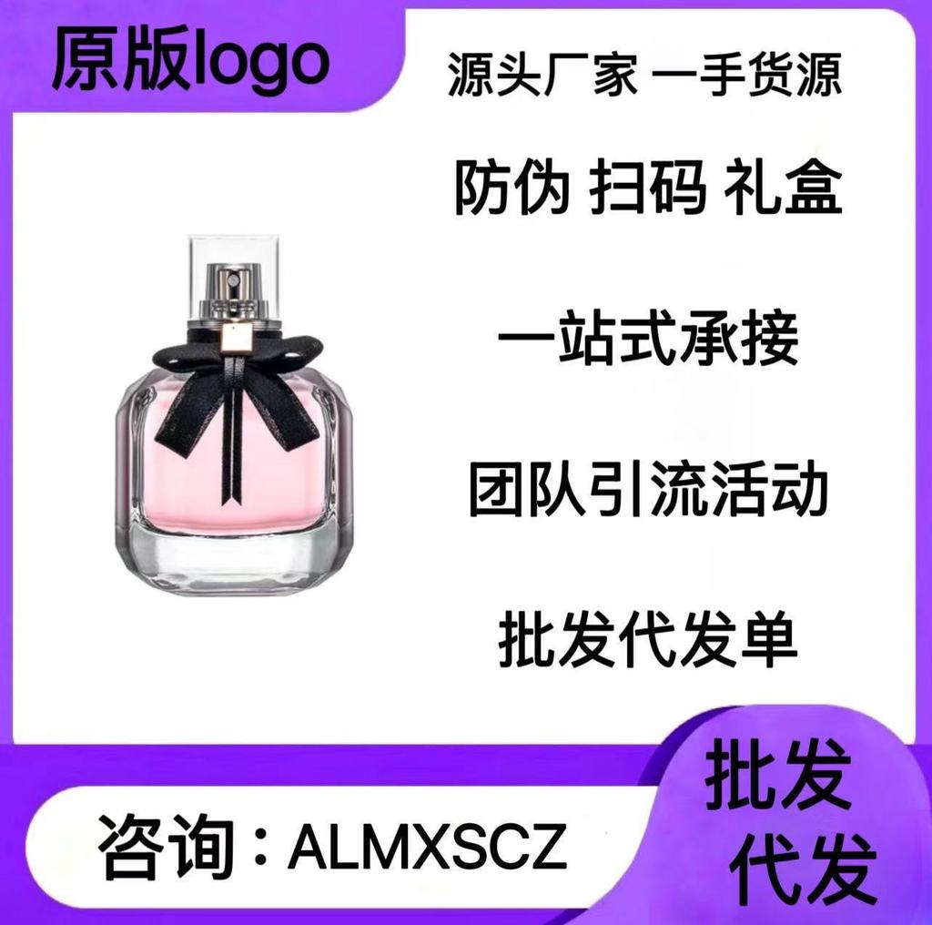 Bắn thật❤ Nước Hoa Việt Nam Shengjia Reverse Paris Series Nước Hoa Eau De Toilette Nước Hoa Mạnh Tím