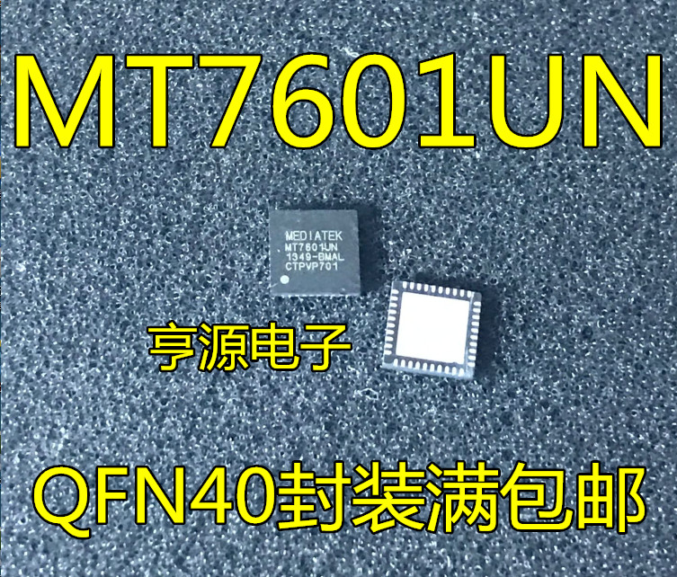 1 Cái MT7601 MT7601UN QFN40