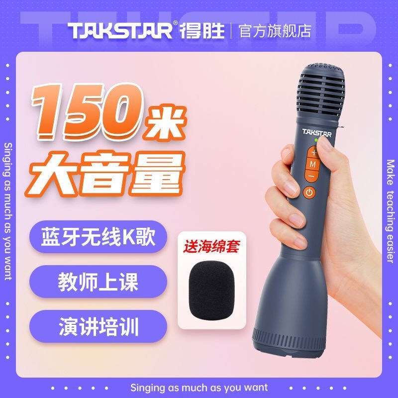 Takstar DA10S, Takstar, Amply tích hợp cầm tay, Micro di động, Bluetooth ngoài trời.