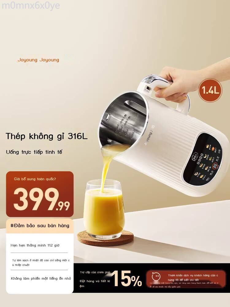 [GIÁ TỐT CHỌN MẪU] Máy làm sữa đậu nành Joyoung gia đình, rửa tay tự do, yên tĩnh, dung tích lớn, m