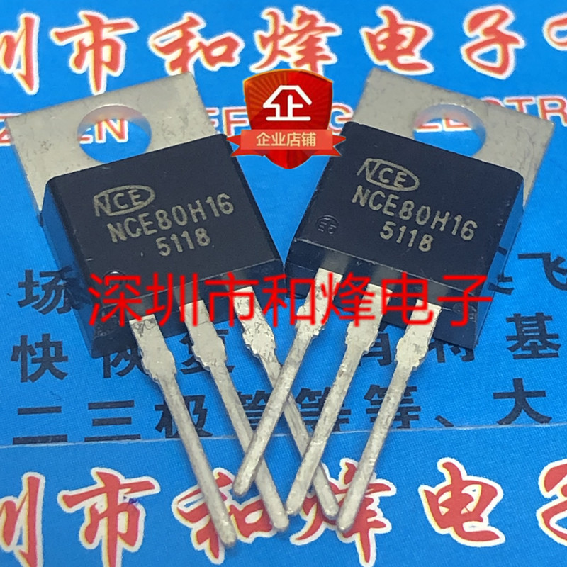 5 mảnh NCE80H16 TO-220 80V 160A