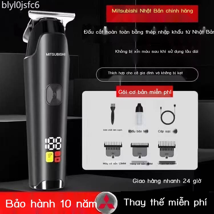 [HÀNG MỚI VỀ] Máy điện Nhật Bản, dụng cụ cạo đầu người lớn và trẻ em, máy đa chức năng cho nam giớ