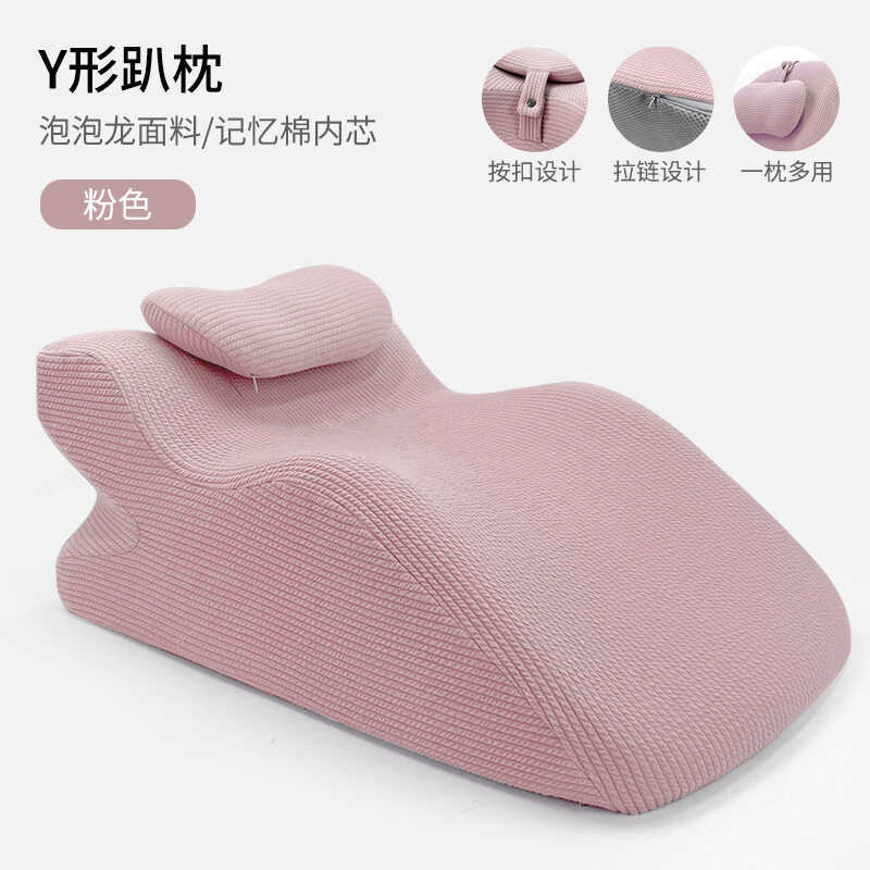 Memory Foam Nằm Gối Giải Trí Chồng Vợ Phòng Thảm Chơi Điện Thoại Di Động Chuyên Dụng Nằm Ngủ Gối Đa 