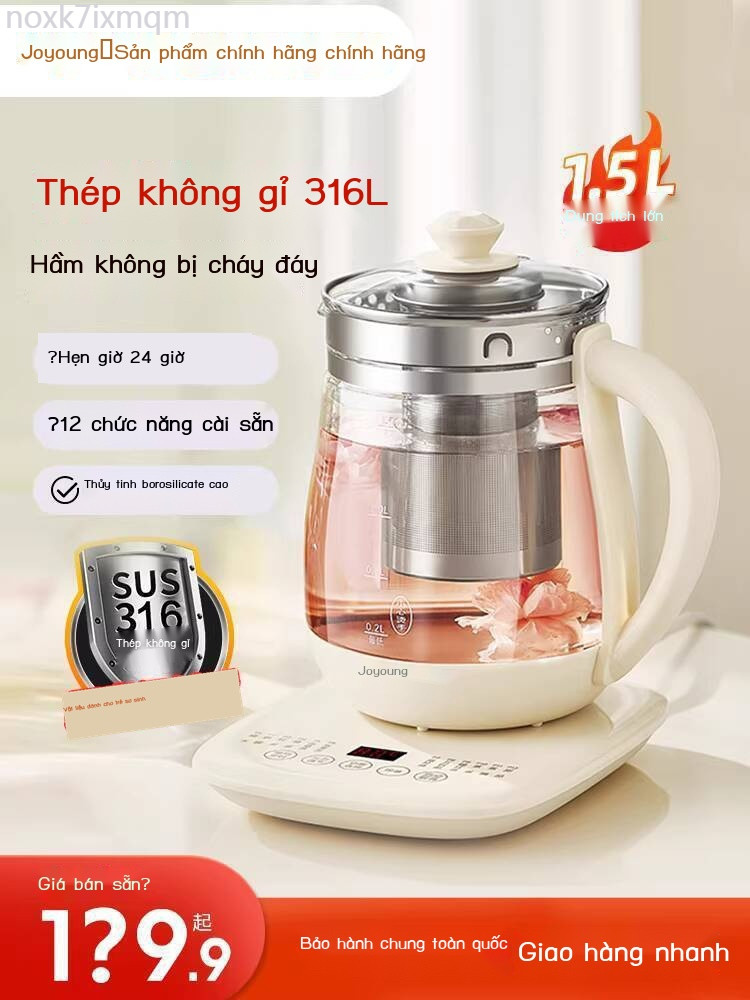 [ 𝐇𝐎𝐓 𝐃𝐄𝐀𝐋] Ấm sức khỏe Joyoung, ấm đun nước đa chức năng gia đình, 316L, máy pha trà điện t