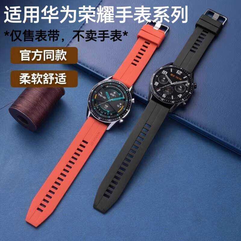 Thích hợp cho Huawei GT5 Watch GT4 Dây đeo GT2 Silicone Watch4 Thể thao 3Pro Glory magic2 Vòng tay G