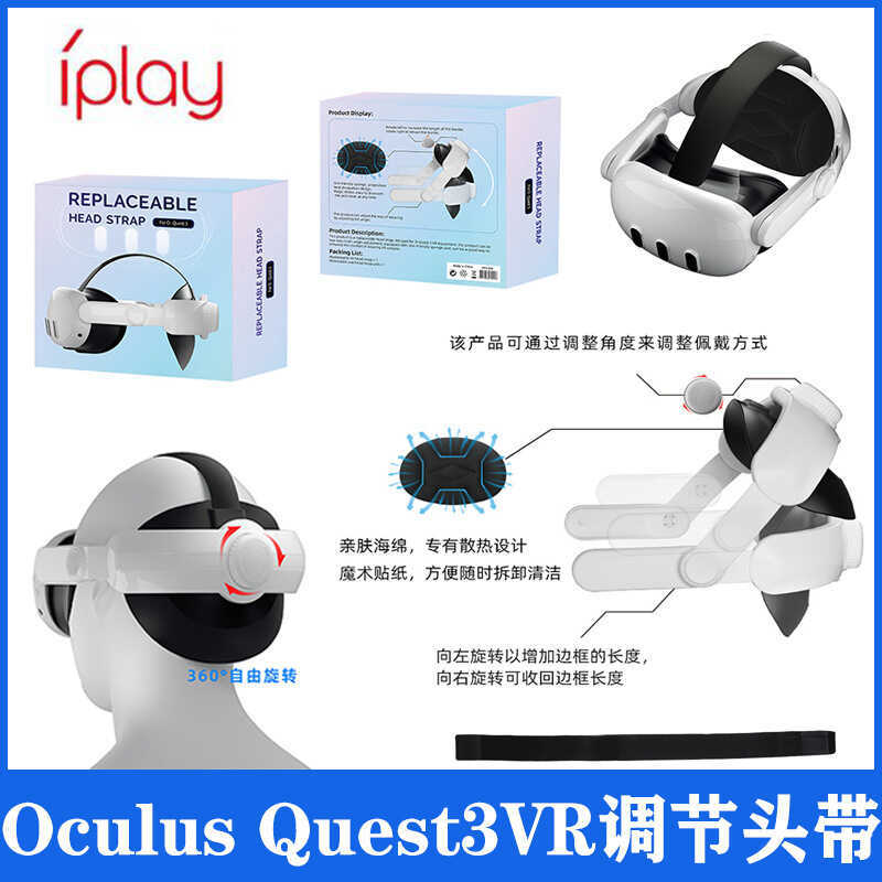 Kính Oculus Quest3VR Băng đô có thể điều chỉnh Oculus3 Băng đô có thể điều chỉnh đa góc + Miếng bọt 