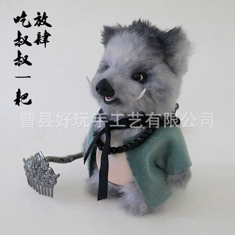 Twist Stick Bajie Sang Trọng Trò Chơi Búp Bê Hàng Hóa Bajie Ngộ Không Thành Phẩm Sang Trọng Đồ Chơi 