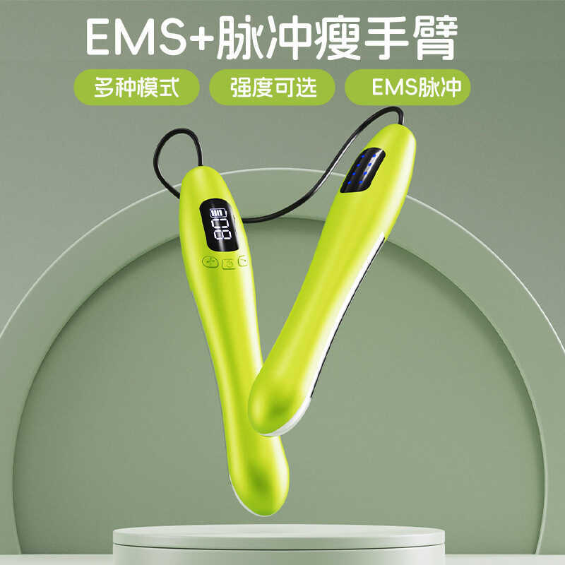 Smart ems Pulse Thin Arm Arm Thiết bị Leg Lazy People Fat Burning Massager