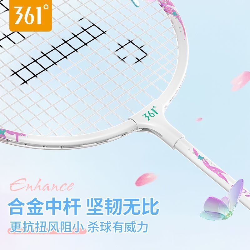 Bộ vợt cầu lông chuyên nghiệp 361 Degree, gồm hai vợt, siêu nhẹ bền, bộ tập luyện bằng hợp kim sắt c