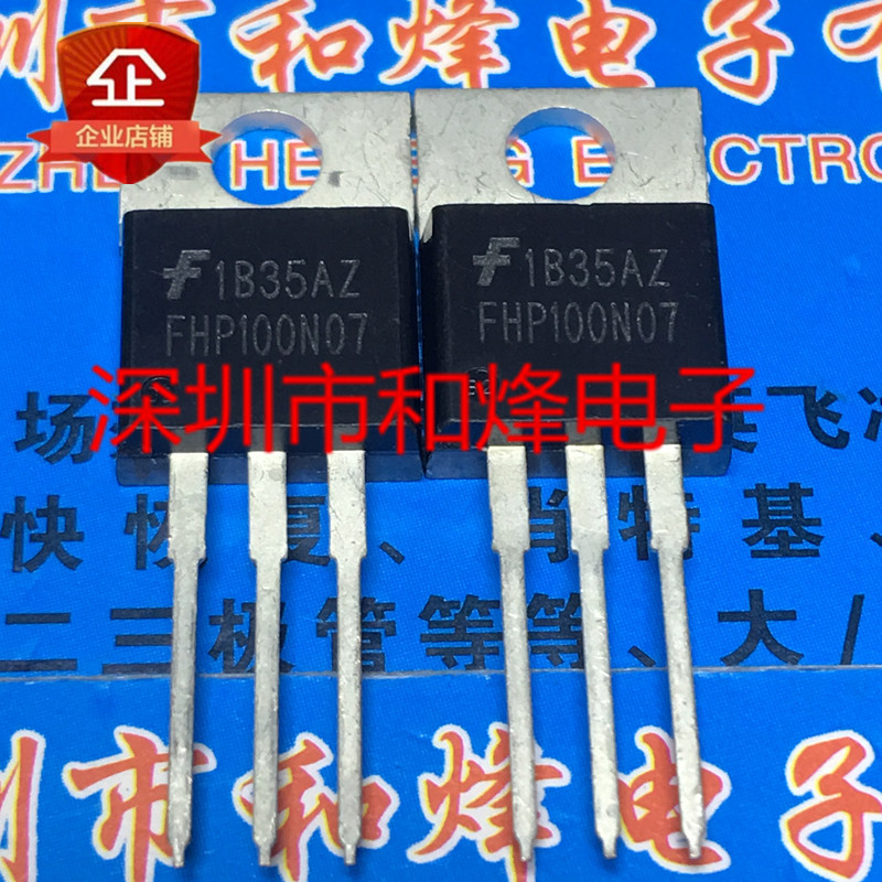 5 mảnh FHP100N07 TO-220