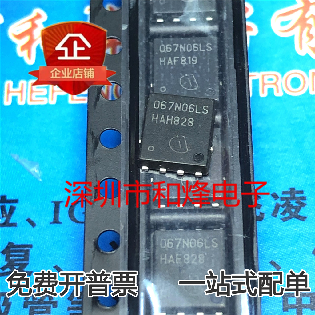 5 Mảnh BSC067N06LS3G 067N06LS TDSON-8 MOS