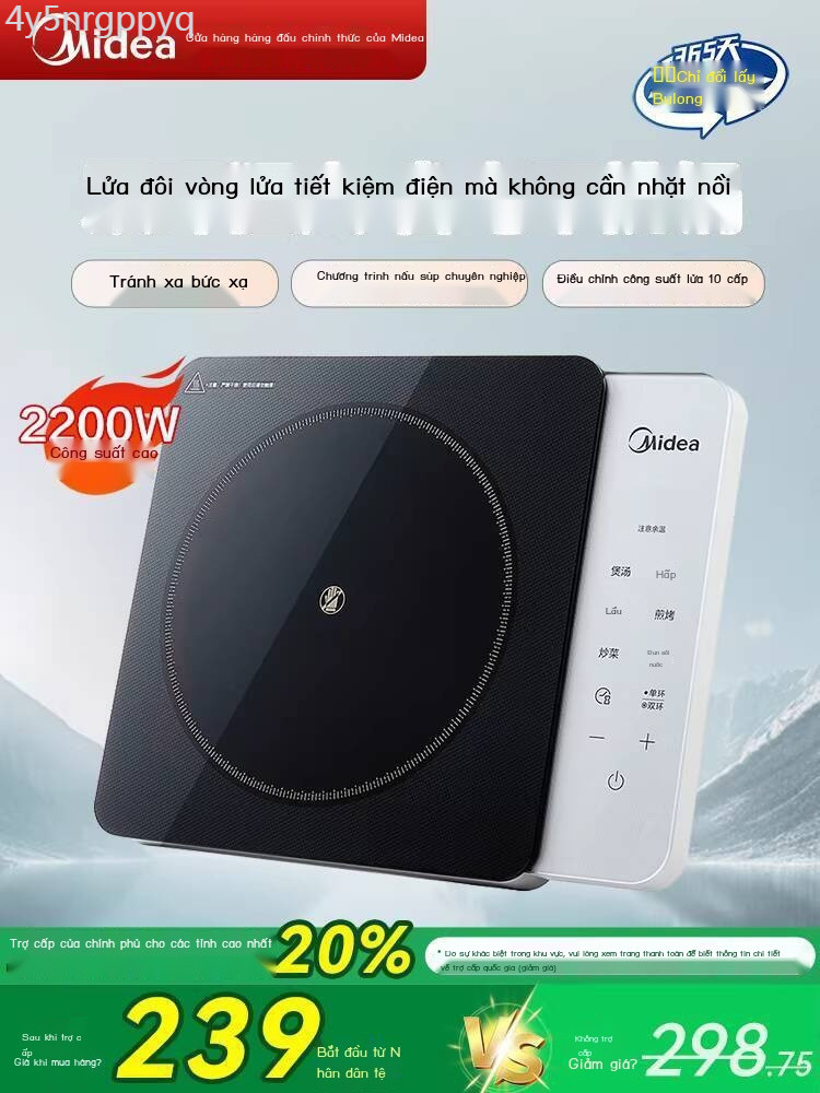 ( Sẵn) Bếp điện gốm Midea, bếp từ gia đình, xào, lẩu, công suất cao, máy nấu đa chức năng tích hợp,