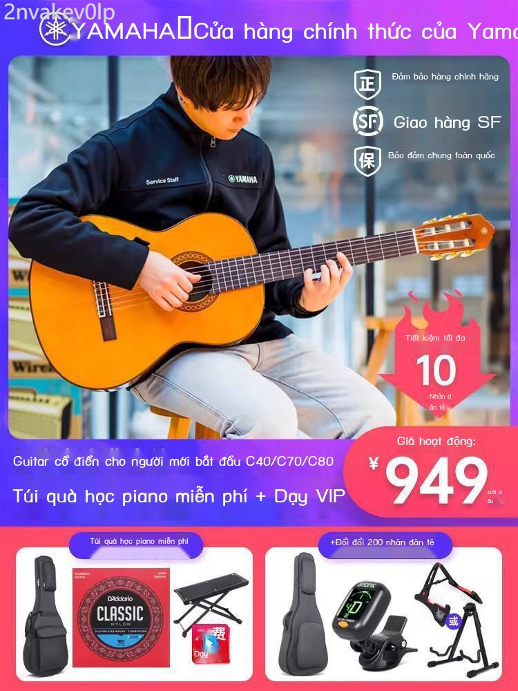 [VIP] Đàn Guitar Cổ Điển Chính Hãng Yamaha Dành Người Mới Bắt Đầu C40, Nhỏ Cho Trẻ Em 34/ 36inch D