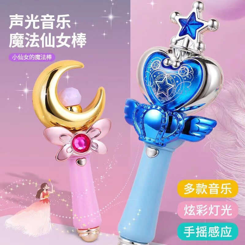 Magic Wand Little Magic Fairy Set Girl Luminous Toy Bella Fairy Wan Bella Bella Bella Quà tặng sinh 