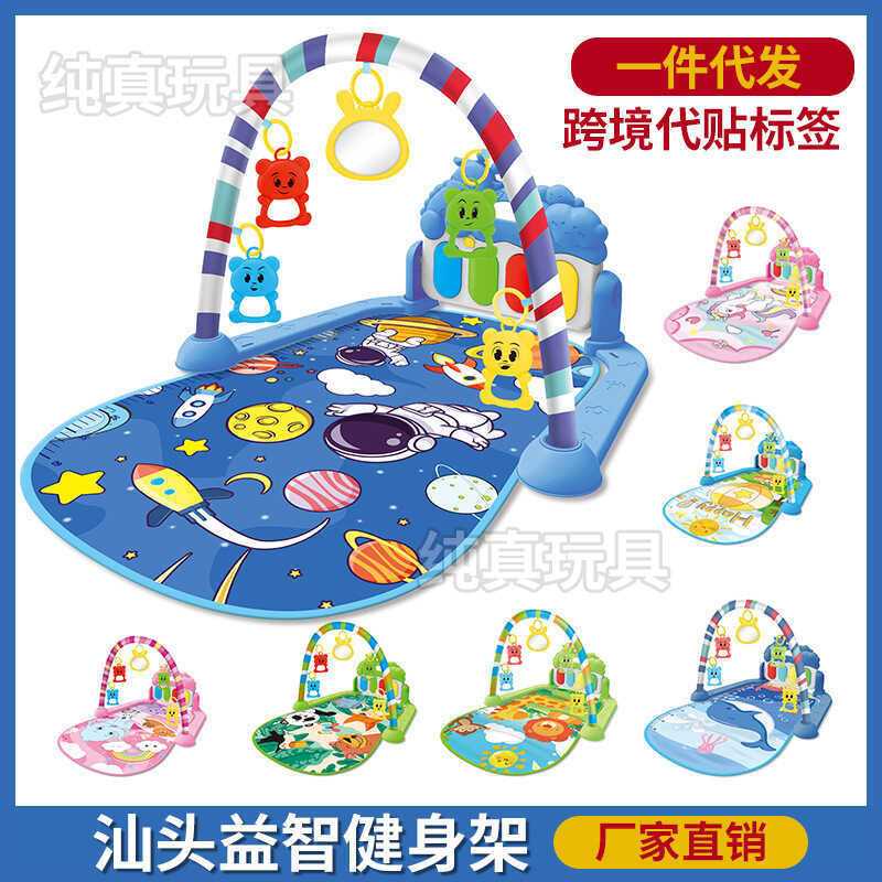 Bé Tập Thể Dục Khung Bàn Đạp Âm Nhạc Đồ Chơi Piano Sơ Sinh Bé Piano Đồ Chơi Chơi Thảm Chơi