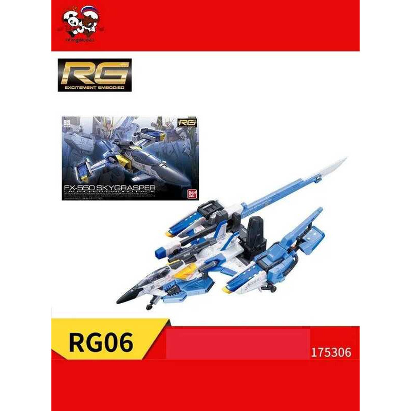 BANDAI GUNDAM 1/144 RG FX-550 Skygrasper Launcher/Sword Pack Robot Lắp Ráp