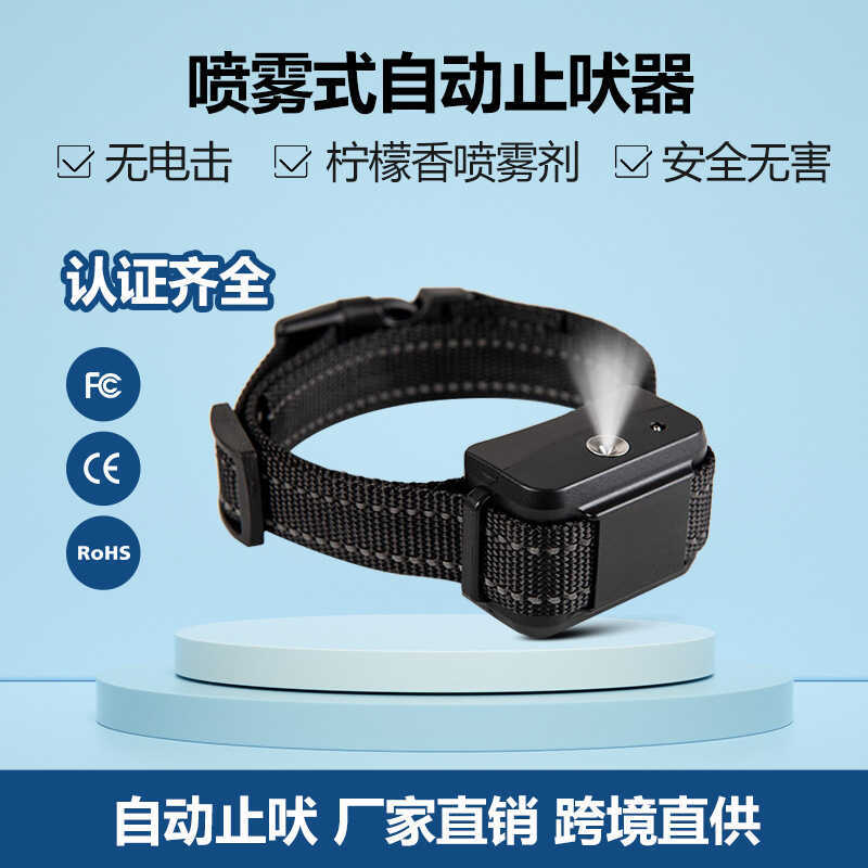 Thú Cưng Thông Minh Chống Chó sủa Tự Động Barking Chặn Chó Chống Barking Chặn Cổ Chó Thiết Bị Huấn L