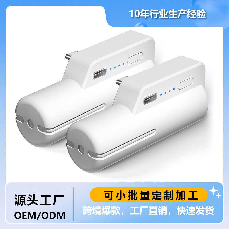 Thích hợp cho oculus meta quest2 Plug-In Power Bank Power Bank 50mAh Pin Life VR