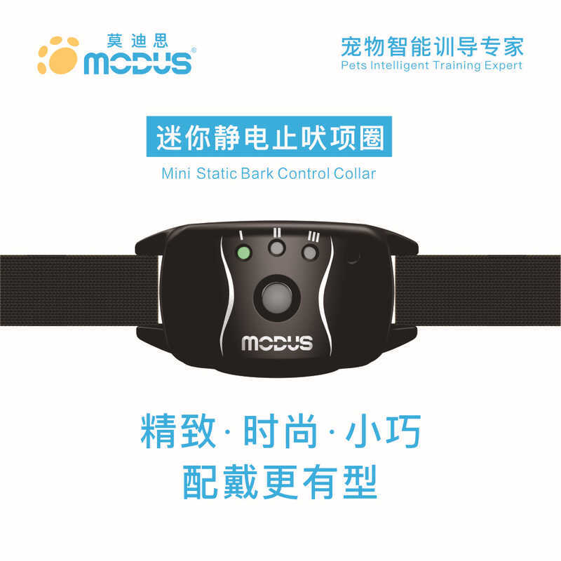 MODUS Modis Mini Static Bark Stop Collar _ Dog Barking Electric Shock _ _ Pet Dog Electronics