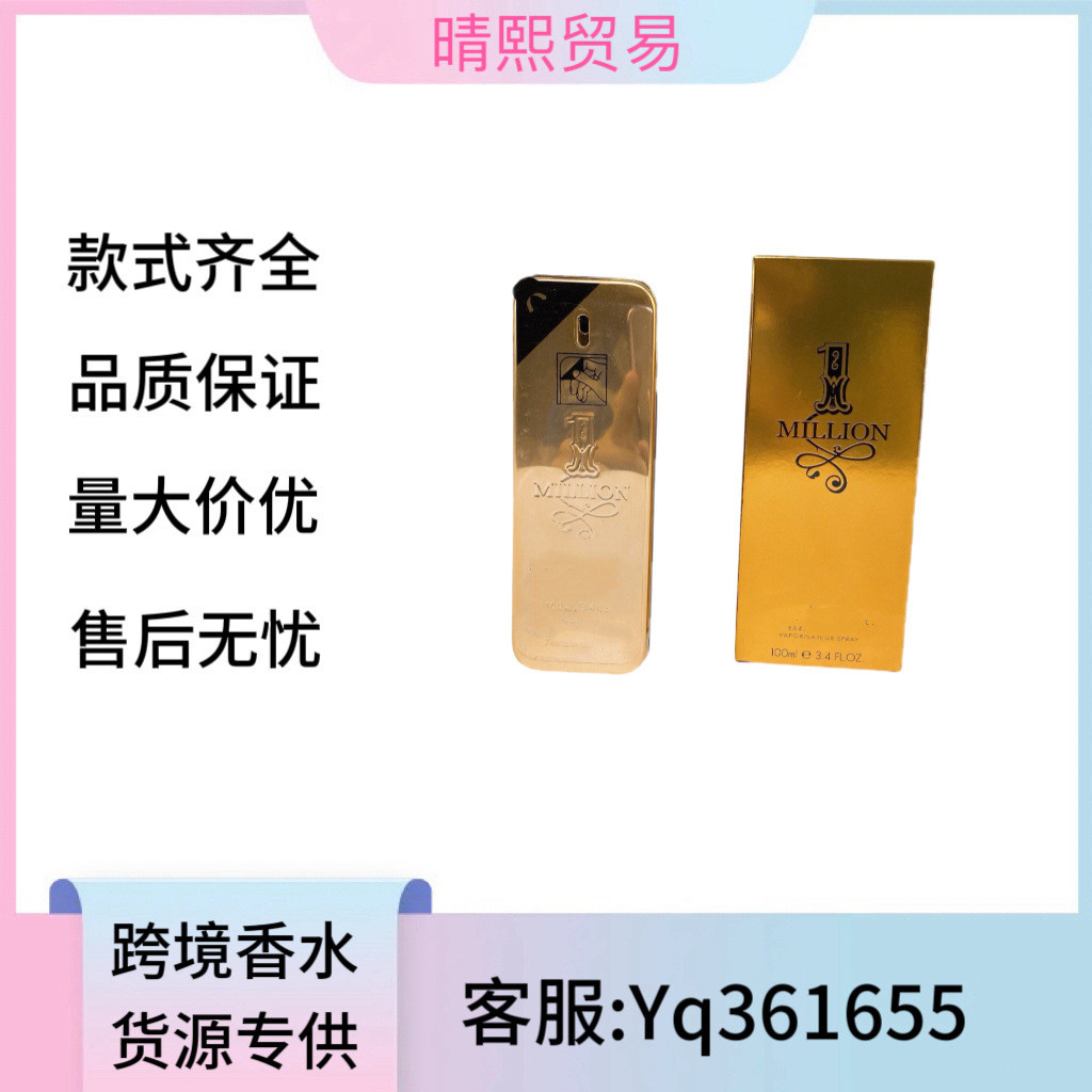 2026 Thời Trang Bán Chạy Nước Hoa Gạch Triệu Nam Thuốc Triệu Vàng Nữ One Piece 9f5