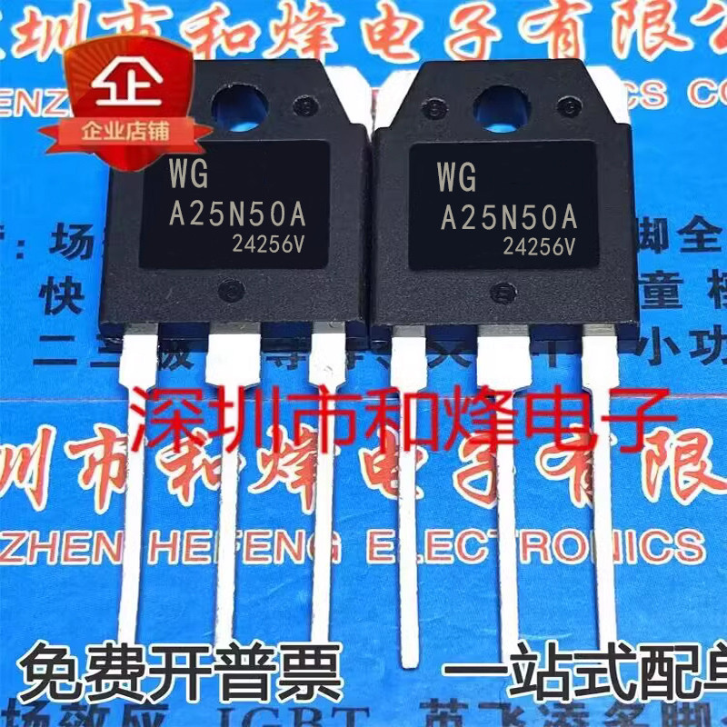 5 Cái A25N50A 25A / 500V TO-3P