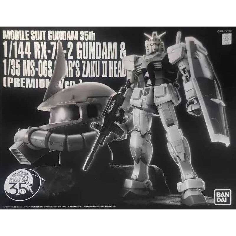 Bandai HG 1/144 35th RX-78-2 GUNDAM & 1/35 MS-06S ZAKU II PREMIUN VEN MOBILE SUIT Mô hình nhân vật