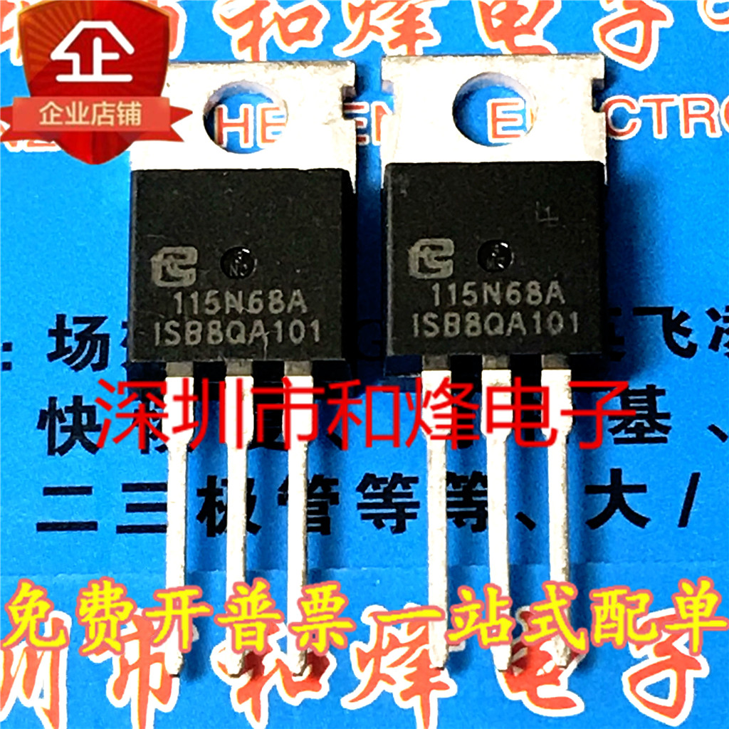 5 Mảnh TTP160N03GT 115A 68V HY3007P FHP100N07 110N7F6