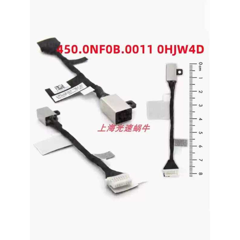Thích hợp cho đầu sạc Dell P144G Latitude 3420 3430 3520 Đầu giao diện nguồn 0HJW4D