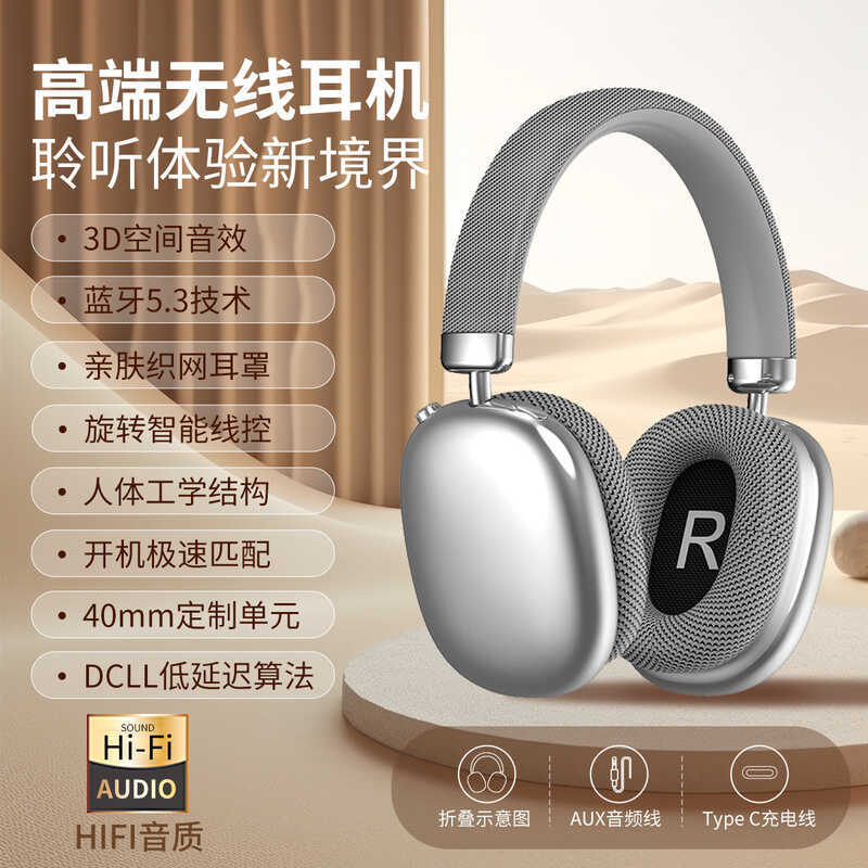 Tai nghe P959 Tai nghe Bluetooth không dây Không rò rỉ Tuổi thọ pin dài Trò chơi âm thanh nổi nước n