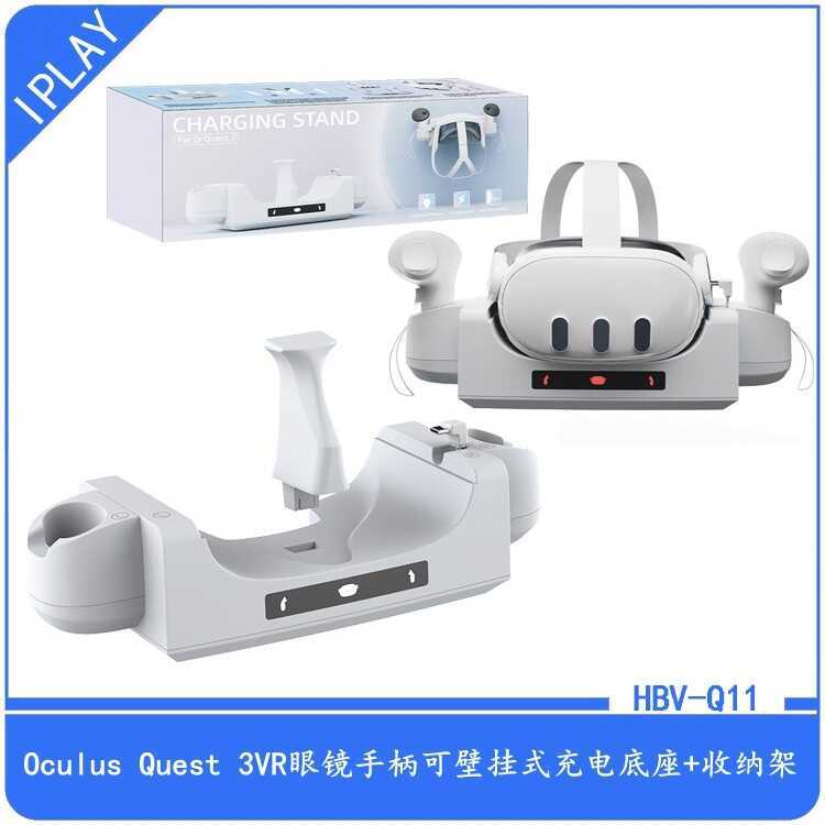 Đế sạc mũ bảo hiểm Oculus Quest3VR Meta Quest3 Tay cầm Bộ sạc đế tiếp xúc gắn tường