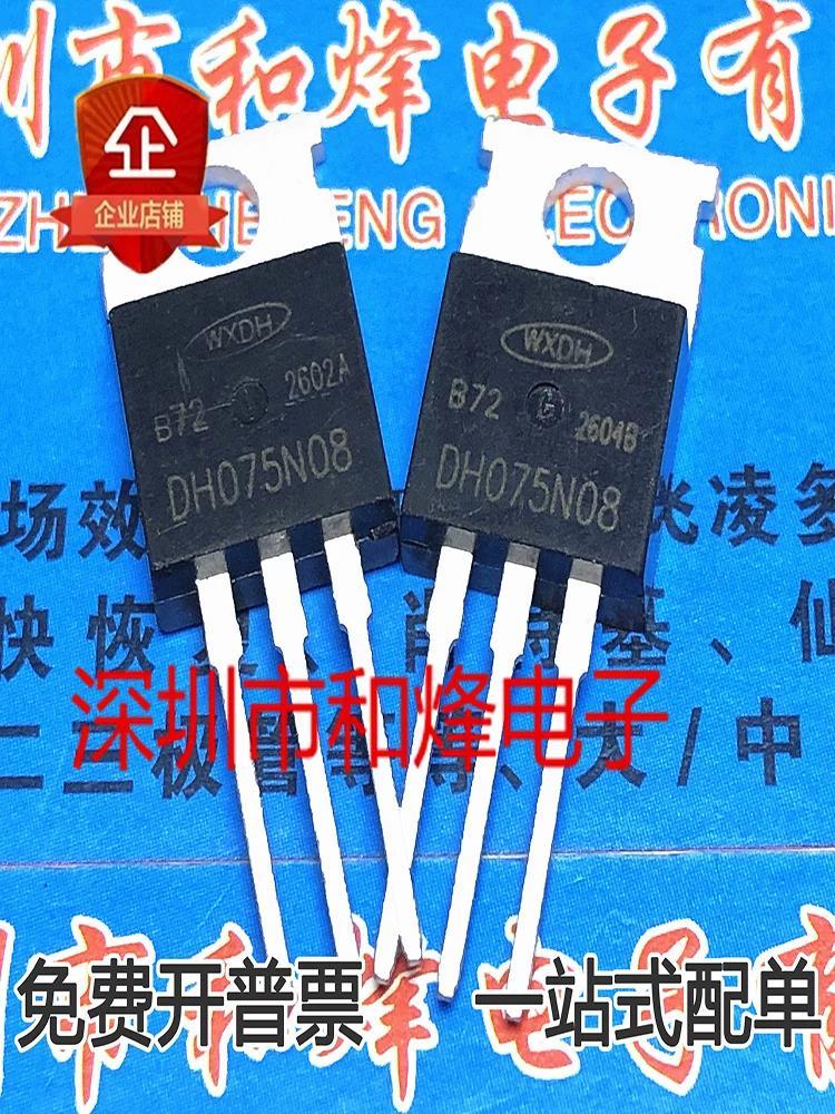 5 Mảnh DH075N08 TO-220 80V95A NCE8295A FHP80N08