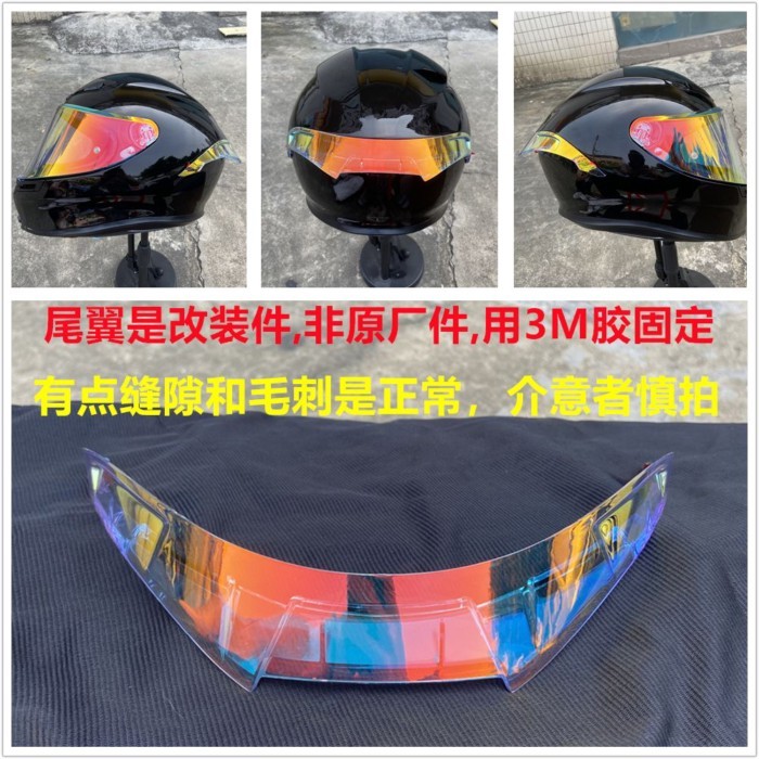 K6 Đuôi AGV K6 Mũ Bảo Hiểm Sửa Đổi Phụ Kiện Cố Định Cánh Gió Cánh Xẻ Tà Dính Ống Kính Mũ Bảo Hiểm Ph