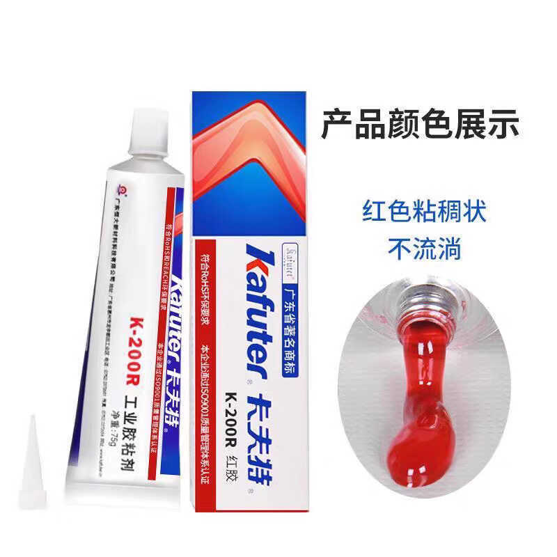 Kraft K-2R Điện Tử Đỏ Keo Vít Keo Chống Mất Định Vị Keo Đỏ Cố Định Keo Dán Thành Phần Seal