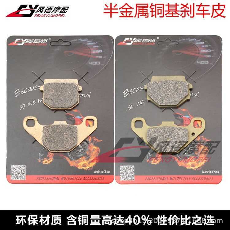 Thích hợp cho Kawasaki KMX125 86-98 KMX200 88-92 Má phanh đĩa phía trước phía sau Má phanh