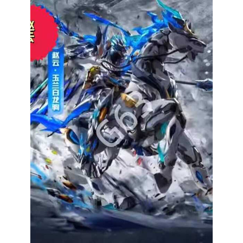 Ma Thuật Hạt Nhân Gundam Lắp Ráp Mecha Mô Hình Ao Bing Zhao Yun Tướng Ma Chao Modong Hạt Nhân Cao Re